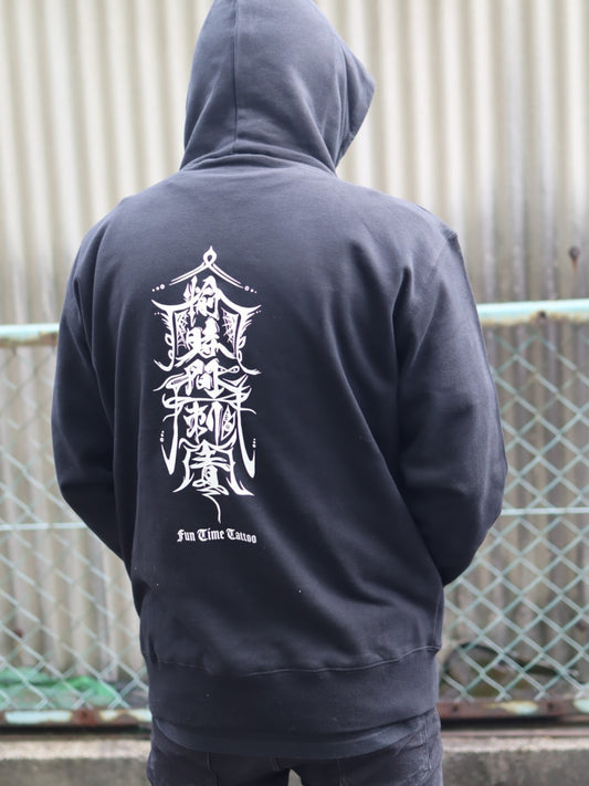 FUN TIME TATTOO ORIGINAL PULLOVER